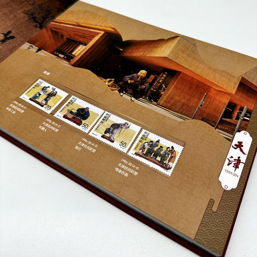《遇见国宝》34省博物馆珍邮典藏册 商品图11