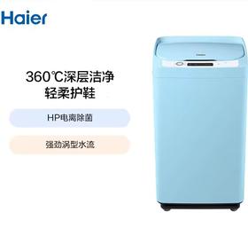 海尔（Haier）洗鞋迷你波轮洗衣机 3公斤家用洗鞋懒人神器 电离除菌＞99% 可洗43码不卡鞋360°洁净J159