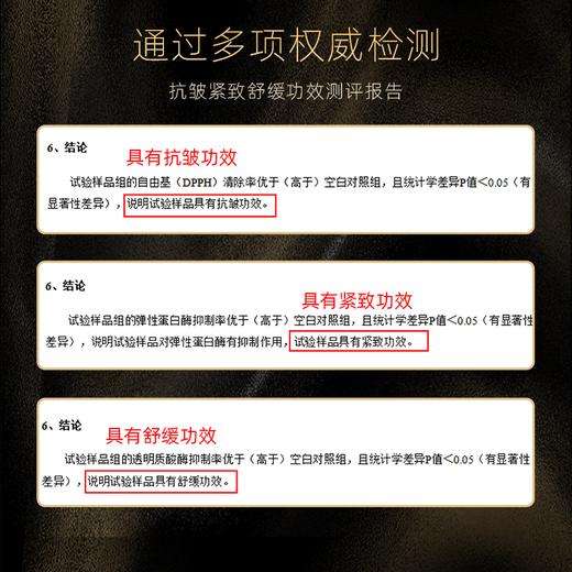 【休休专属】碧泉之谜 玻色因干料10.5%多肽抗皱紧致舒缓空气面霜 商品图4