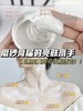 EOLGUL冰淇淋香氛磨砂膏 商品缩略图13