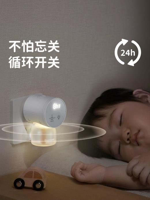 夏季防蚊安睡好物系列：孕婴可用安筌电蚊香液无味无烟、插电式家用驱蚊器   宝宝儿童婴儿驱蚊防叮咬户外家用喷雾 ，0香精0酒精强效驱蚊！IP联名婴儿宝宝户外驱蚊手环 手表圈装饰 驱蚊抑菌长效放心 商品图2