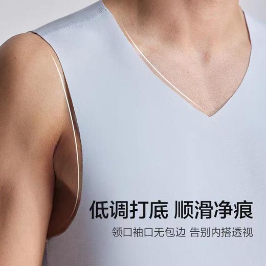 兄华男士背心无痕天丝 商品图0