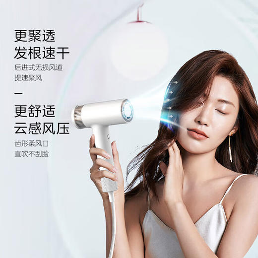 美的吹风机FG3流光白 商品图2