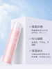 JM粉玫瑰防晒喷雾180ml 
（26年1月）外包装轻微挤压 商品缩略图3