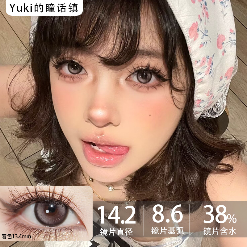 Ginomii半年抛品牌-Lizzy 荔枝树