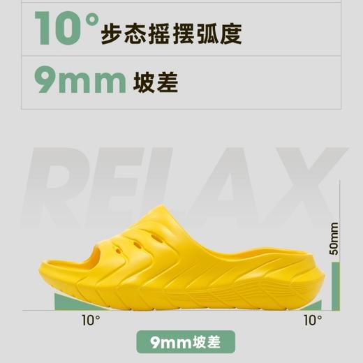 必迈厚道RELAX赛后恢复放松拖鞋缓震Q弹防滑休闲减震软弹运动鞋 商品图3