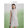 西嘉【现货】C+IMPRESS/西嘉醋酸底山茶花蕾丝无袖新中式连衣裙女高端精致裙子LYQ2402048 商品缩略图3