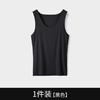兄华男士背心无痕天丝 商品缩略图2