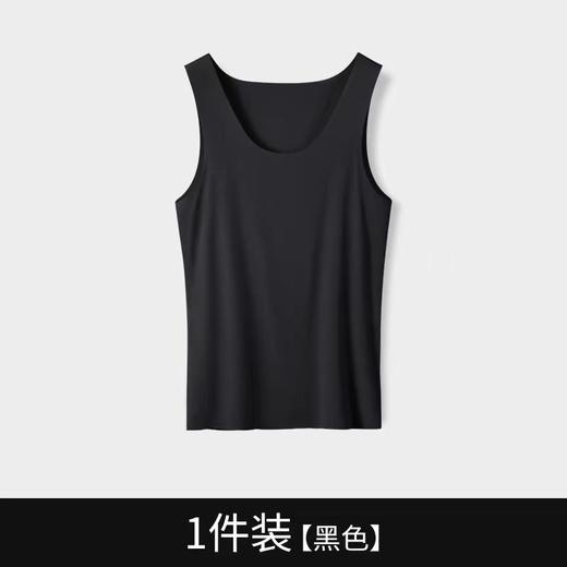 兄华男士背心无痕天丝 商品图2