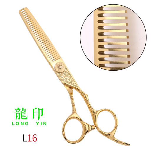 龙印理发剪刀L16美发剪刀女发牙剪10%-15%发打薄牙剪专业家用剪刀 商品图2