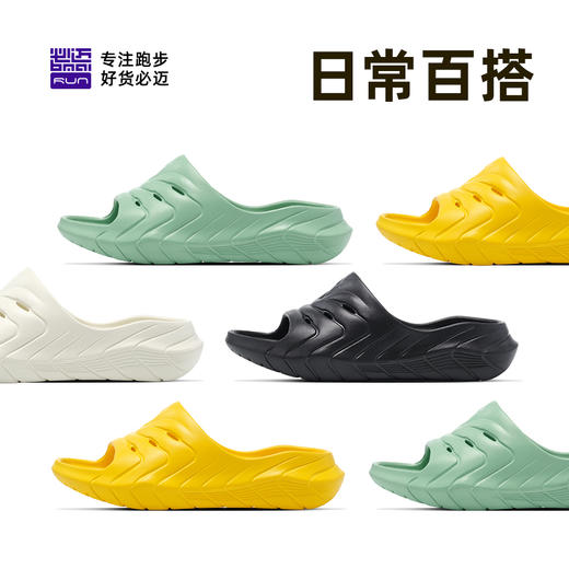 必迈厚道RELAX赛后恢复放松拖鞋缓震Q弹防滑休闲减震软弹运动鞋 商品图5