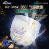 【一般贸易】美国 帮宝适（pampers）安睡拉拉裤L28/XL26/XL7/XXL24码裤型纸尿裤 五重夜用加护 商品缩略图3