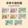 帝凡斯A4儿童画画本30张装动物卡通一二年级A4图画本白纸 商品缩略图1