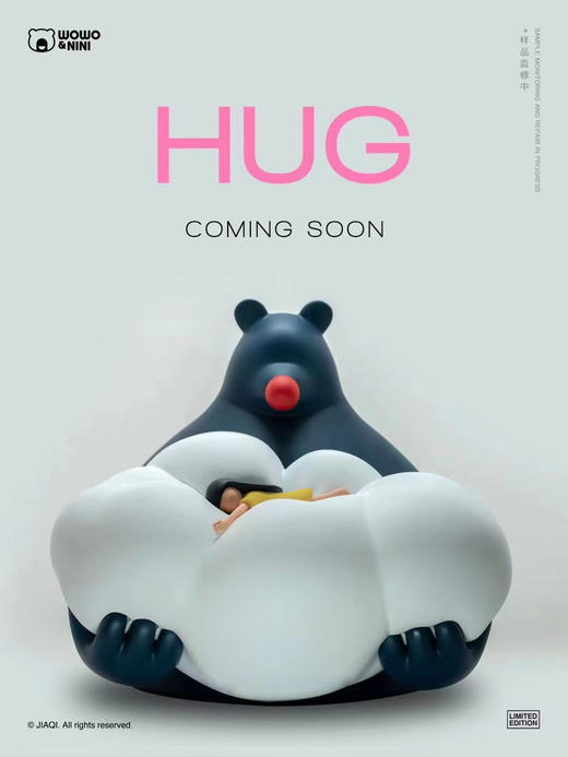 刘佳琪《hug拥抱》雕塑 商品图0