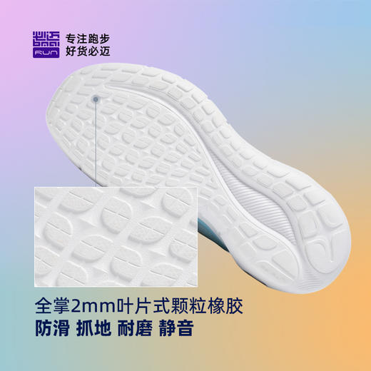 必迈新款远征者厚道跑步鞋男女缓震软弹透气休闲跳绳健身运动鞋 商品图3