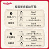 【跨境】Ausbelle 抗皱精华油胶囊【超A精华油（HPR）】56粒/盒 （赠面霜小样12g*2） 商品缩略图5