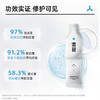鲜即安瓶锁鲜修护精华液 商品缩略图2