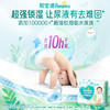【一般贸易】美国 帮宝适（Pampers）清新帮纸尿裤/拉拉裤NB/S/M/L/XL/XXL/XXXL宝宝超薄型纸尿裤 商品缩略图3