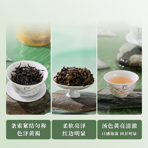 天池黄枝香125g 高山系列凤凰单枞茶叶 商品图3