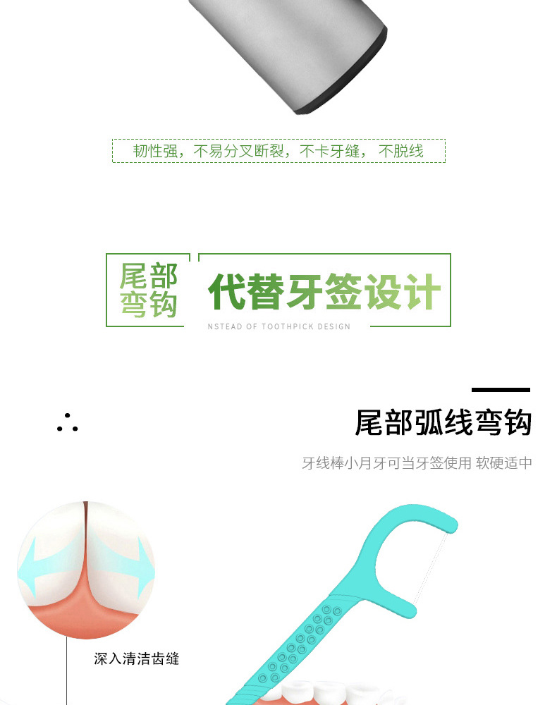 薄荷详情1-(1)_06