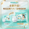 【一般贸易】美国 帮宝适一级帮 纸尿裤NB码 S码 M码 L码 XL码 XXL码婴儿超薄透气尿不湿 拉拉裤 商品缩略图6