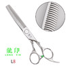 龙印理发剪刀L8美发剪刀综合牙剪30%-35%发打薄牙剪专业家用剪刀 商品缩略图1