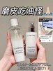 Lancome/兰蔻 极光精华水新版150ml250ml/极光乳液75ml  水乳一套净澈焕肤双重精华水 中样50ml 商品缩略图1