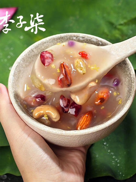 李子柒桂花坚果藕粉350g 商品图2