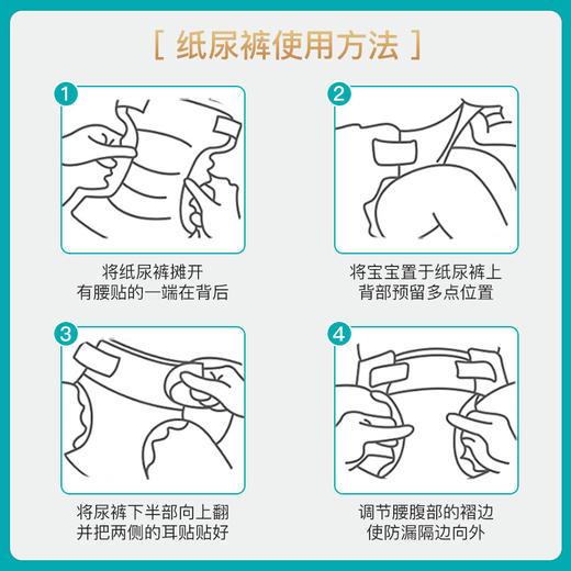 【一般贸易】美国 帮宝适（Pampers）超薄干爽纸尿裤/拉拉裤 绿帮 NB/码/S码/M码/L码/XL码/XXL码/XXXL码尿不湿 商品图5