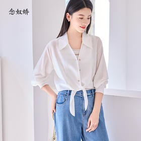 【商场同款】CNB4588 “ 轻盈外套 ”  清新素雅的云白色，低调娴静 下摆系带结构，提高腰线 醋纤柔软亲肤，吸湿透气 短外套