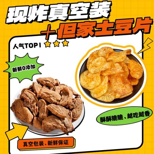 套餐组合鸭鸭搭子随心配 商品图2
