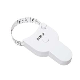 【积分兑换】新会员首单礼-定制三围尺（不包邮，随内衣发出）