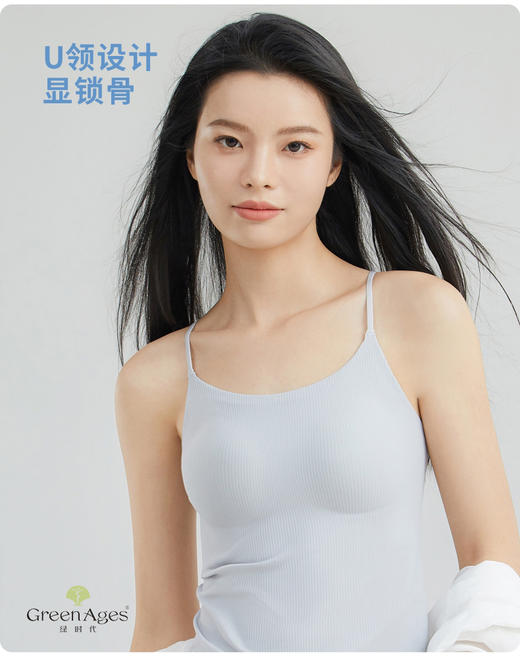 绿时代吊带背心 商品图9