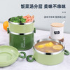 贝瑟斯304不锈钢饭盒三层大容量保温饭盒便携手提饭桶2.4L绿 上班族餐盒 /厨具 /餐具 /饭盒/提锅 商品缩略图4