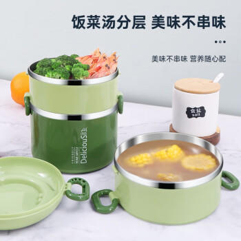 贝瑟斯304不锈钢饭盒三层大容量保温饭盒便携手提饭桶2.4L绿 上班族餐盒 /厨具 /餐具 /饭盒/提锅 商品图4