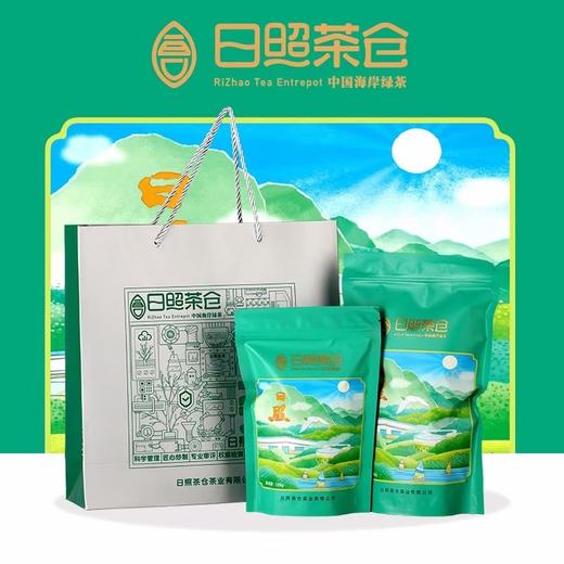 日照绿茶  250克/包 商品图0