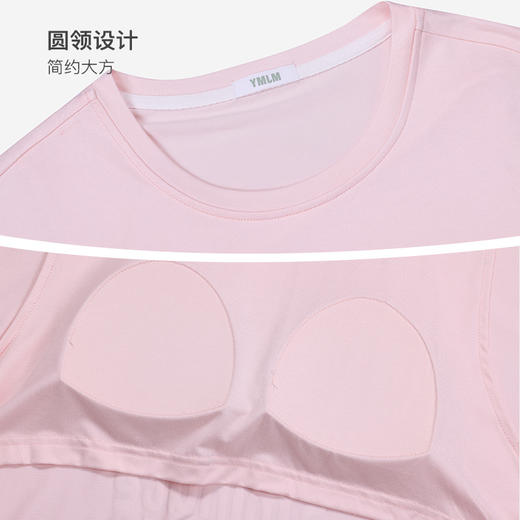 美季美优女士凉感带罩杯短袖裙J420404 商品图3