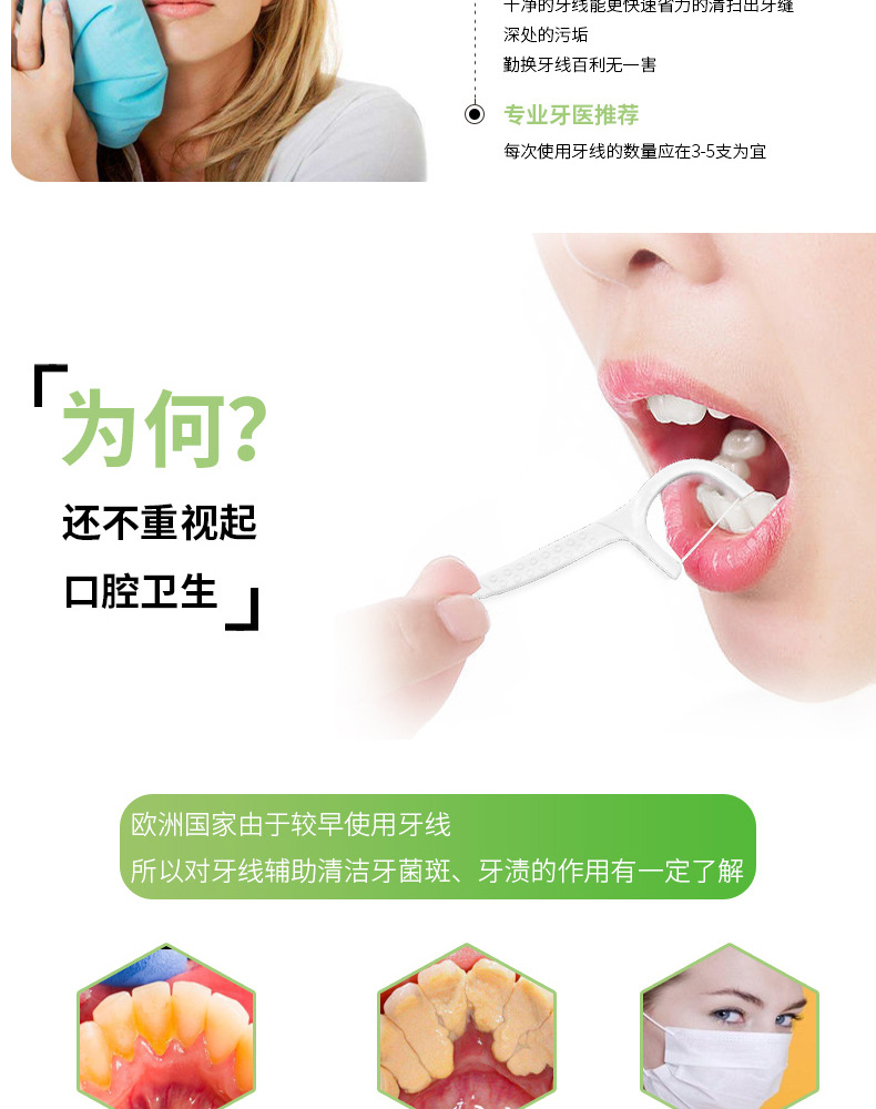 薄荷详情1-(1)_09