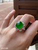 老坑帝王绿蛋面戒指【4151705】具体价格微信咨询 商品缩略图5