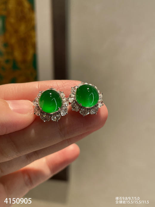 老坑玻璃种帝王绿蛋面耳钉【4150905】具体价格微信咨询 商品图0