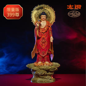 太铜 铜摆件《阿弥陀佛》