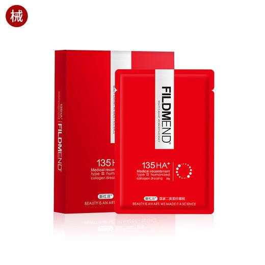 新款新红菲面膜二类 商品图0