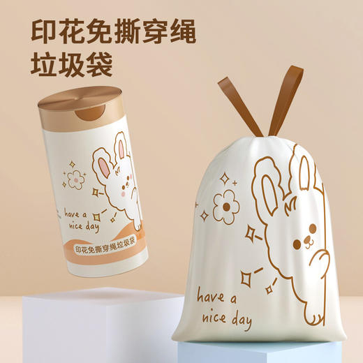 抽绳垃圾袋家用加厚手提式可爱收口大号厨房清洁塑料袋免撕拉收袋 商品图0