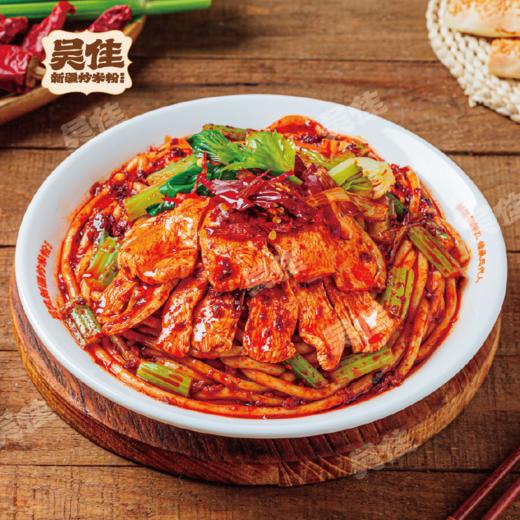 吴佳新疆炒米粉 商品图2