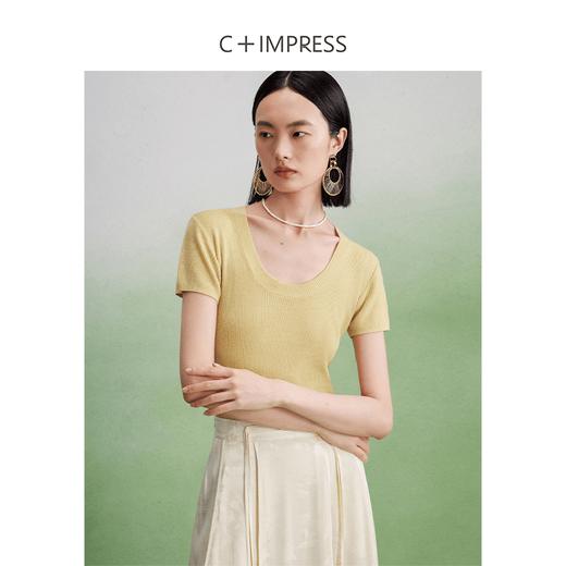 T2402074西嘉C+IMPRESS48支/2股坑条U领短袖T恤女夏简约修身上衣 商品图1