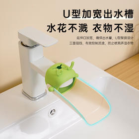 【新款小鹿儿童水龙头延伸器】宝宝洗手 可爱卡通加长引水通用防溅神器