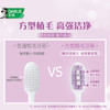 好来（DARLIE）(原黑人)密护龈高密软毛牙刷抗敏护龈 减少出血2支装新老包装随机 商品缩略图0