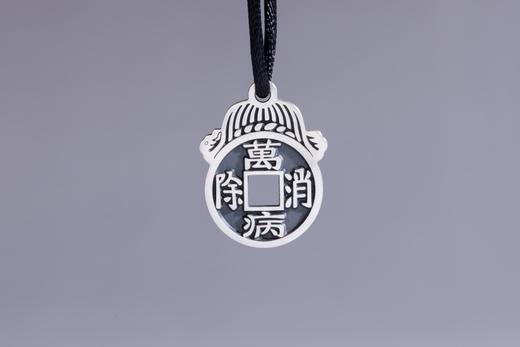 矩德泉坊 纯银手作  万病消除（2.3厘米版）gq230500722 商品图1