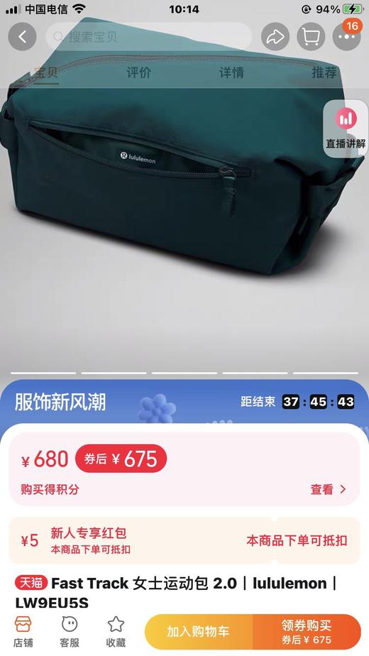 特价清仓!!不退不换!!!官网💰680【lu家3.0新款10L斜挎包】15色可选！市面唯一对版渠道，专柜正品内审渠道货源❗️五金真空环氧电镀！230g贡缎里料，用来做礼服的面料！防水抗油污，质感超好 商品图1