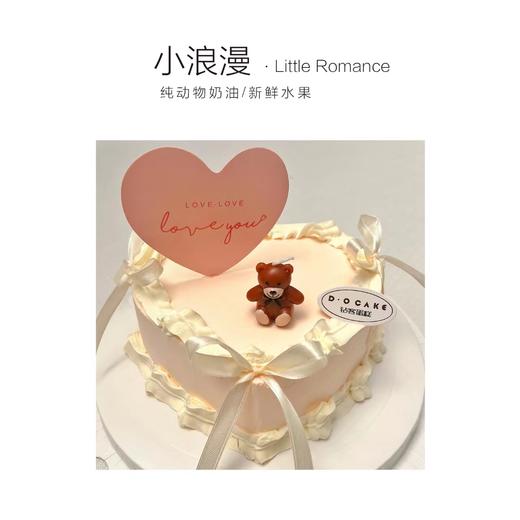 新品“小浪漫”爱心卡片随机 商品图0